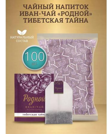 Native Ivan Tea Evil Sagan Dylya 100 pcs