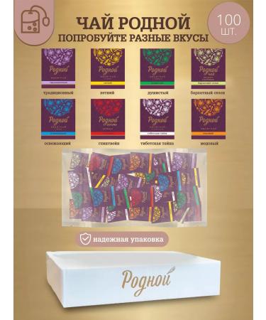 Native Ivan Tea Evil Sagan Dylya 100 pcs - Buy Online on GoSupps.com