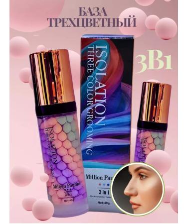 HNGroop Makeup base. Makeup base. 3-in-1 face primer.