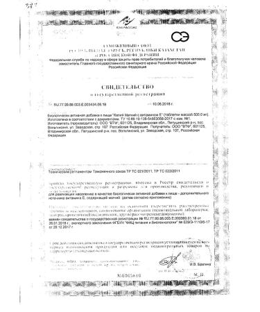 Vneshtorgpharma Potassium magnesium - Buy Online on GoSupps.com