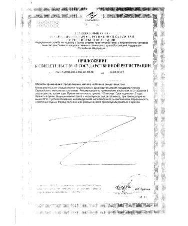Vneshtorgpharma Potassium magnesium - Buy Online on GoSupps.com