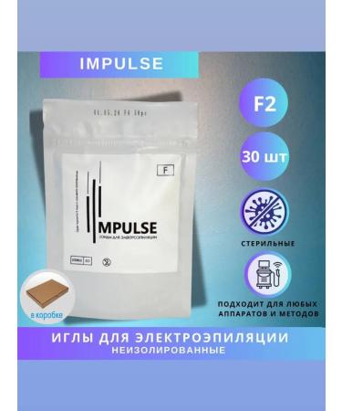 Pillets F2 Pulse for Electration without isolation-30pcs