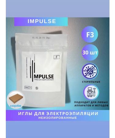 Pillets of F3 pulse for electricity without isolation-30pcs