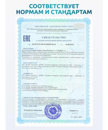 SOLAB A set of vitamins omega 3 magnesium B6 vitamin C - Buy Online on GoSupps.com