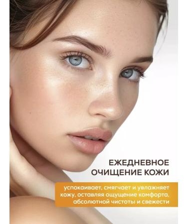 Luster Anti -aging gel for washing with argan oil and honey - Buy Online on GoSupps.com