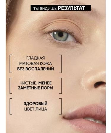 Luster Washing gel with papaya zkstrot and vitamin C 110ml - Buy Online on GoSupps.com