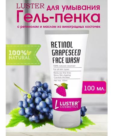 Luster Cleansing gel