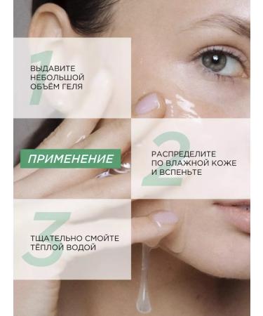 Luster Cleansing gel - Buy Online on GoSupps.com