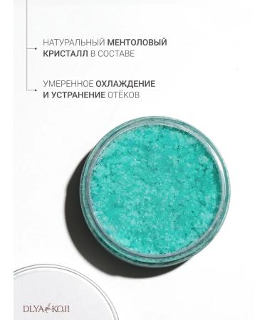 DLYa da KOJi Cryo Body Body Severnice Lights Mini - Buy Online on GoSupps.com