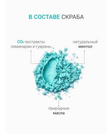 DLYa da KOJi Cryo Body Body Severnice Lights Mini - Buy Online on GoSupps.com