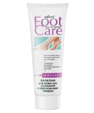 Belitavitex Foot Care Balm for Leg skin