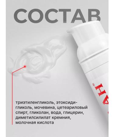 Eplan Cream is a little one from cracks - Buy Online on GoSupps.com