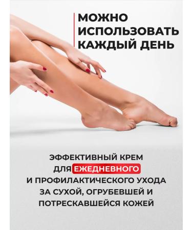 Eplan Cream is a little one from cracks - Buy Online on GoSupps.com