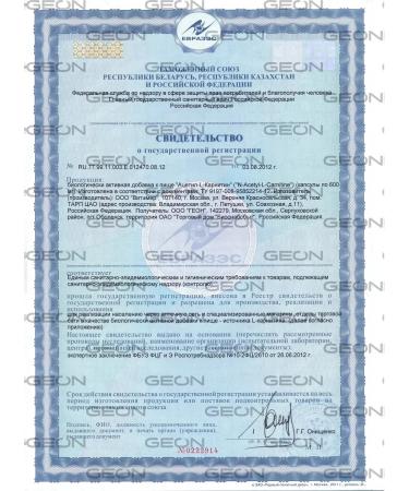 Geon Frequenger for losing weight n-Actyl-l-Carnitine 75kapsul - Buy Online on GoSupps.com