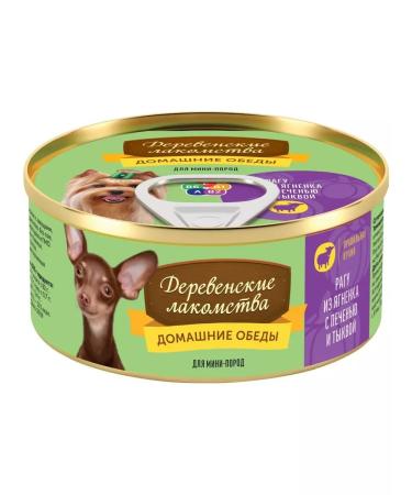 Country delicacies con.D. Mini-rock from a lamb with a pumpkin 100g 5pcs - Buy Online on GoSupps.com