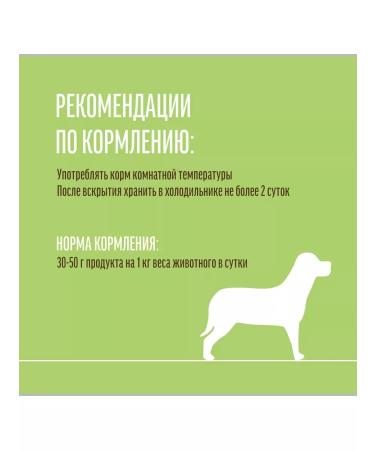 Country delicacies con.D. Mini-rock from a lamb with a pumpkin 100g 5pcs - Buy Online on GoSupps.com