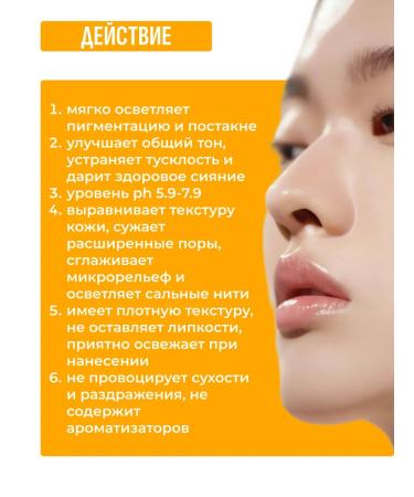 Celimax Serum for aligning the tone and the relief of the skin of the face - Buy Online on GoSupps.com