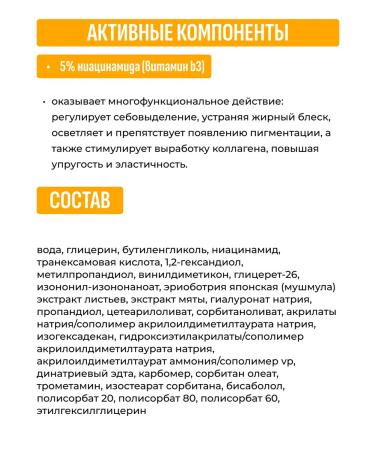 Celimax Serum for aligning the tone and the relief of the skin of the face - Buy Online on GoSupps.com