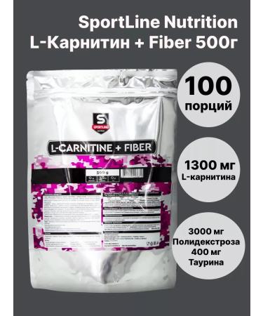 SportLine Nutrition L-Carnitine+Fiber 500g package (raspberries) - Buy Online on GoSupps.com