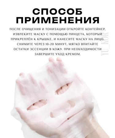 Dr Althea Set of fabric masks Last minute Skin Rescue Anastatica Mask - Buy Online on GoSupps.com