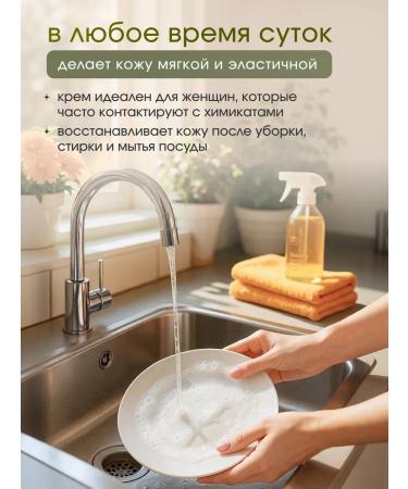 Energy of the Forest Cream ointment from cracks and peeling of the body - Buy Online on GoSupps.com