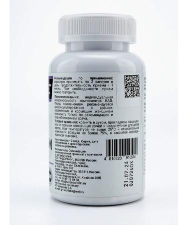 GR techlabs Magnesium Helat bisglycinate - Buy Online on GoSupps.com