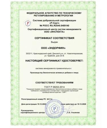 GR techlabs Magnesium Helat bisglycinate - Buy Online on GoSupps.com