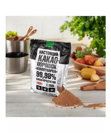 Kommunarka Cocoa powder without sugar 450g - Buy Online on GoSupps.com