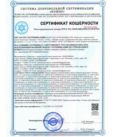 GR techlabs Vitamins for hair - Buy Online on GoSupps.com