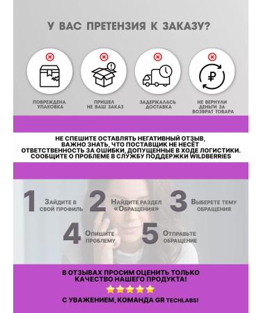 GR techlabs Vitamins for hair - Buy Online on GoSupps.com