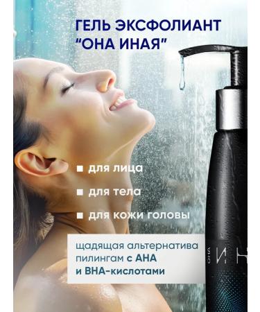 She is Different Gel Piling for the face cleansing exfoliant 130 ml mom - Buy Online on GoSupps.com