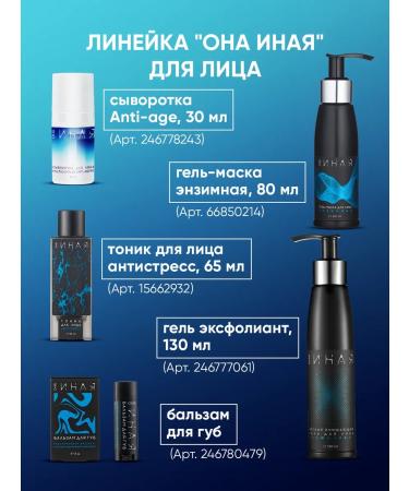 She is Different Gel Piling for the face cleansing exfoliant 130 ml mom - Buy Online on GoSupps.com