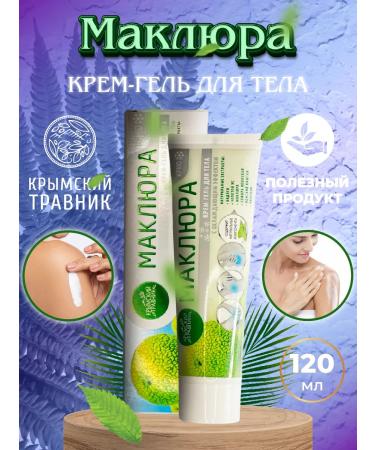Crimean herbalist Cream gel with pain cooling