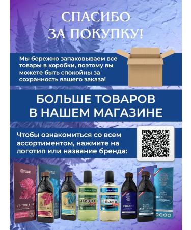 Crimean herbalist Cream gel with pain cooling - Buy Online on GoSupps.com