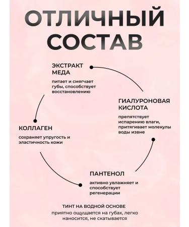 Best cosmetics 777 Persistent red tint for lip matte Korea Tint Lux - Buy Online on GoSupps.com