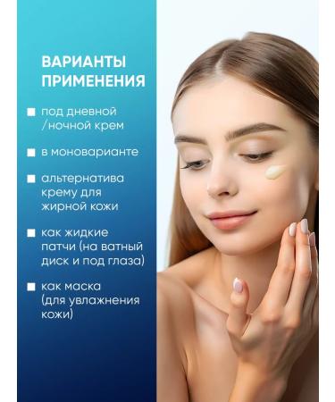 She is Different Anti-wrinkle moisturizing anti-aging facial serum - Buy Online on GoSupps.com