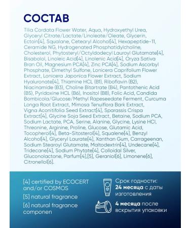 She is Different Anti-wrinkle moisturizing anti-aging facial serum - Buy Online on GoSupps.com