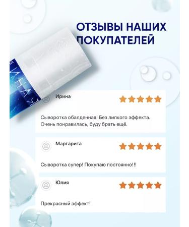 She is Different Anti-wrinkle moisturizing anti-aging facial serum - Buy Online on GoSupps.com