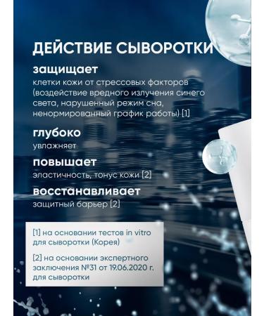 She is Different Anti-wrinkle moisturizing anti-aging facial serum - Buy Online on GoSupps.com