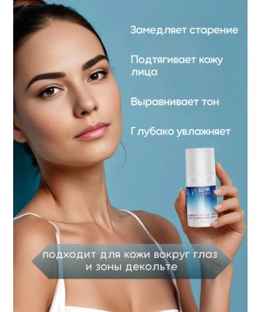 She is Different Anti-wrinkle moisturizing anti-aging facial serum - Buy Online on GoSupps.com