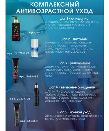 She is Different Anti-wrinkle moisturizing anti-aging facial serum - Buy Online on GoSupps.com