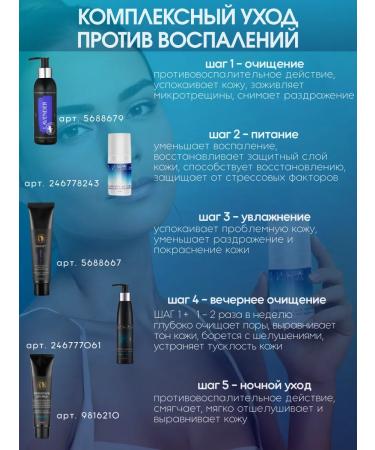 She is Different Anti-wrinkle moisturizing anti-aging facial serum - Buy Online on GoSupps.com