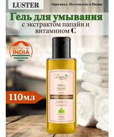 Luster Washing gel with papaya extract and vitamin C 110ml