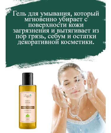 Luster Washing gel with papaya extract and vitamin C 110ml - Buy Online on GoSupps.com