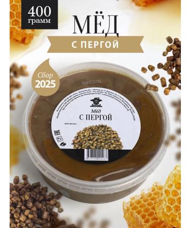 The Good Beekeeper Honey with perga 400 g