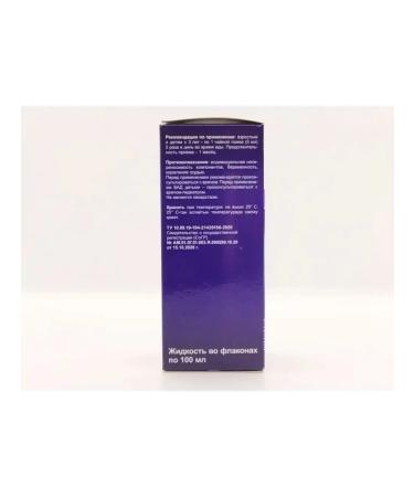 Evalar Buzina syrup 100 ml - Buy Online on GoSupps.com