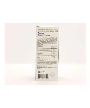 Evalar Buzina syrup 100 ml - Buy Online on GoSupps.com