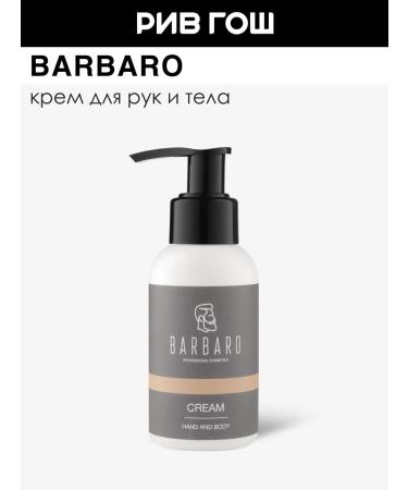 BARBARO Hand and body cream 100 ml