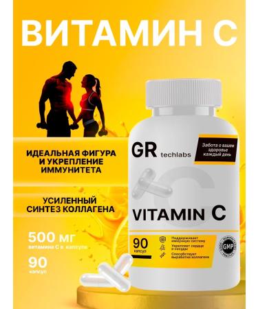 GR techlabs Vitamin C 500 mg capsule