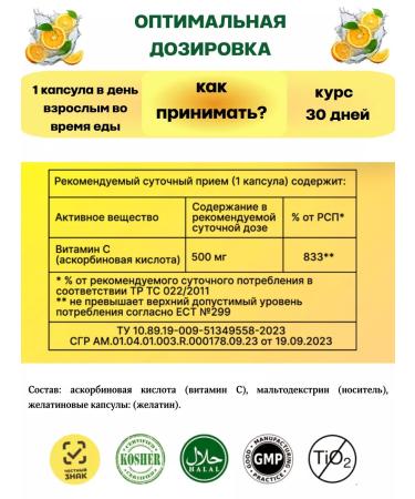 GR techlabs Vitamin C 500 mg capsule - Buy Online on GoSupps.com